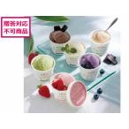 【メーカー直送】千本松牧場 The PURE MILK アイスクリーム 10個セット P110011【代引不可】アイスクリーム お菓子 デザート お取り寄せグルメ