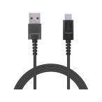 【お取り寄せ】エレコム USB2.0ケーブル 高耐久 A-C 1.2m MPA-FACS12BK ＵＳＢケーブル C to A ケーブル 電源タップ 配線パーツ 家電