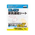 [ ваш заказ ] Elecom мебель объединенный сиденье выдерживаемая нагрузка 200kg TS-F004 выдерживающий . переворачивание профилактические товары земля . меры предотвращение бедствий 