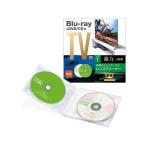 [ ваш заказ ] Elecom Blu-ray+DVD CD для линзы очиститель 2 листов комплект AVD-CKBRDC CD DVD линзы очиститель PC персональный компьютер бытовая техника 