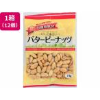 je-si-si- выгодная покупка настроение масло Peanuts 12 шт закуска деликатес . моти ... сладости 