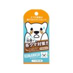 Yahoo! Yahoo!ショッピング(ヤフー ショッピング)【お取り寄せ】ペリカン石鹸 クマウォッシュ洗顔石鹸 75g クレンジング 洗顔料 フェイスケア スキンケア