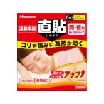 [ ваш заказ ]. свет производства лекарство температура . инструмент прямой .S размер 6 листов Кайро medical 