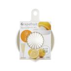 【お取り寄せ】イノマタ化学 グレープフルーツ搾り ホワイト グレープフルーツ レモン絞り 厨房設備 調理機械 厨房 キッチン