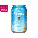 サントリー ザ・プレミアム・モルツ〈香るエール〉350ml×48缶