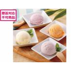 【メーカー直送】乳蔵 北海道アイスクリーム 7種 14個 110202【代引不可】アイスクリーム お菓子 デザート お取り寄せグルメ 誕プレ