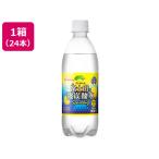 炭酸水 500ml 24本 送料無料-商品画像