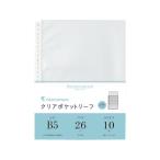  Maruman Roo z leaf B5 прозрачный карман leaf 10 листов L470 много дыра изменение бумага одиночный карман модель clear файл 