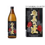 [ ваш заказ ] Кагосима Amami sake вид Amami. Takumi сётю из неочищенного сахара 25 раз 900ml сётю из неочищенного сахара sake 