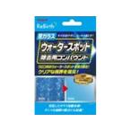 【お取り寄せ】リンレイ REBirth窓ガラスウォータースポットコンパウンド 208412