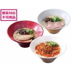 [ производитель прямая поставка ] один способ . один способ . Hakata шелк .. ramen комплект C 6990[ оплата при получении не возможно ] ежедневное блюдо ваш заказ гурман 