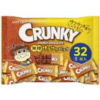  Lotte Clan ключ Mugen Saxa k упаковка 32 листов шоколад сладости 