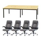 【メーカー直送】Netforce フリーアドレスデスクロイズチェアセット 4人用 NA／GY【代引不可】【お客様組立】幅 フリーアドレスデスク オフィスデスク 事務机