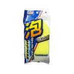 【お取り寄せ】ワコー カ-シャンプ-用スポンジ CS-01