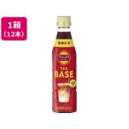 . глициния .TULLY'S&amp;TEA TEABASE нет сахар черный чай 340mL×1 2 шт пластиковая бутылка черный чай какао напиток 