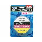 [ ваш заказ ] Tey kokfaruma уход Homme need кинезиология лента 25mm×5m×2 шт 