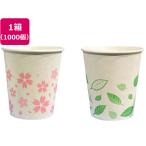  мех strait бумага cup 5 унция мясо для жаркого ta King Sakura &amp; лист ..1000 шт рисунок есть бумага стакан используя .. посуда кухня стол 