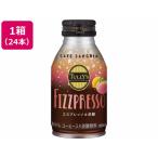 . глициния .TULLY*Sta Lee z кофе FIZPURESSO CAFESANGRIA 260mL×24шт.@ пластиковая бутылка кофе напиток 