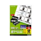 【お取り寄せ】コクヨ コピー用ラ