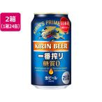  жираф пиво самый .. сахар качество Zero 350ml 48 жестяная банка местного производства пиво sake 