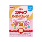  Meiji подножка удобно Cube 560g напиток капот baby уход 
