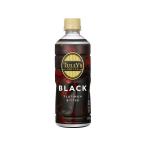 . глициния .TULLY'S COFFEE PLATINUM BITTER BLACK 500mL пластиковая бутылка кофе напиток 