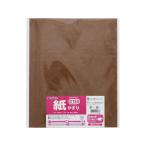 【お取り寄せ】TAKAGI 紙やすり #150 1枚入