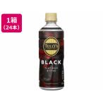 . глициния .TULLY'S COFFEE PLATINUM BITTER BLACK 24шт.@ пластиковая бутылка кофе напиток бесплатная доставка 