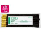 kokyo связывающий шнурок 450mm металл .100шт.@×10 шт two 110 связывающий шнурок ... переплёт 