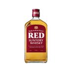 【お取り寄せ】サントリー ウイスキー レッド 640ml 国産 ウイスキー 洋酒 お酒