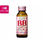 【お取り寄せ】エーザイ チョコラBB フレッシュ2 50mL×54本 栄養ドリンク エナジードリンク 栄養補助食品 健康食品