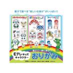 [ ваш заказ ] солнечный bon сторона Etere Kids герой оригами 12 рисунок × каждый 5 листов оригами рисование и ручное искусство обучающий материал ..