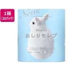 【お取り寄せ】ネピア おしりセレブ トイレットロール 40m ダブル 4ロール×20パック