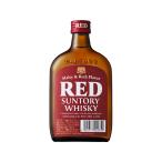 【お取り寄せ】サントリー ウイスキー レッド ポケット 180ml 国産 ウイスキー 洋酒 お酒