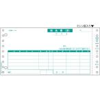 ヒサゴ 納品書 請求 3P 250セット GB480-3S 納品書 ヒサゴ ＯＡ伝票 帳票