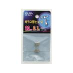 【お取り寄せ】朝日電器/ガラス管ヒューズ20MM/MF-2001H