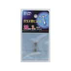 【お取り寄せ】朝日電器/ガラス管ヒューズ20MM/MF-2030H