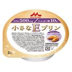 Yahoo! Yahoo!ショッピング(ヤフー ショッピング)【お取り寄せ】クリニコ 小さなEプリン スイートポテト 54g プリン デザート お菓子