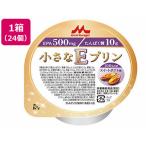 Yahoo! Yahoo!ショッピング(ヤフー ショッピング)【お取り寄せ】クリニコ 小さなEプリン スイートポテト 54g×24個 プリン デザート菓子 お菓子