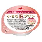 Yahoo! Yahoo!ショッピング(ヤフー ショッピング)【お取り寄せ】クリニコ 小さなEプリン 紅茶味 54g プリン デザート お菓子