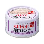 【お取り寄せ】デビフ