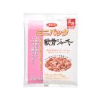 【お取り寄せ】デビフペット ミニパック軟骨ジャーキー 100g ウェットフード 犬 ペット ドッグフード