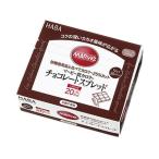 [ ваш заказ ] Haba изучение место Marvie шоколад паста 10g×35 шт. входит джем паста мед пищевые ингредиенты еда 