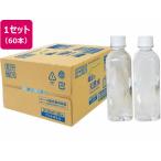 ショッピング分別 嬬恋銘水 嬬恋の天然水 ラベルレス 310mL×60本 ミネラルウォーター 軟水 水 飲料