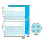 hisago платежная ведомость (.. тип ) A4 вертикальный 2 поверхность 350 листов GB1172TN тарифная ставка конверт подробное описание hisagoOA квитанция форма 