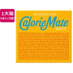 【お取り寄せ】大塚製薬 カロリーメイト ブロック バニラ味 4本入×30個 バランス栄養食品 栄養補助食品 栄養ドリンク 健康食品