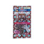 【お取り寄せ】ドギー