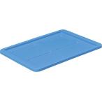 【お取り寄せ】DIC DA型コンテナDA14-2、21、28供用蓋480×356×27.5 青 コンテナ用オプション 保管 作業