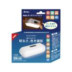 [ ваш заказ ]YSN заряжающийся Touch Night свет HX10LT-004WH подвижный светильник осветительное оборудование свет бытовая техника 