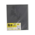 【お取り寄せ】TAKAGI 耐水やすり #800